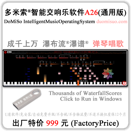 ������ �ٹ�̺ ����̺ ���ܽ��� ������ѧϵͳ Kn ������ ���� ���� ��ʿ�� ������ �������������� ���Ӹ��� ���ܽ��ٵ��� ���ܸ��� �ǻ۸��� �������� Һ����ʾ������ ���ܸ��ٴ���Ļ ���ܸ��ٸ������� ������Ļ�ĸ��� �Դ���Ч��Ļ�ĸ��� ����ʾ���ĸ��� ��������Ļ�ĸ��� �е�����Ļ�ĸ��� ���������ܸ��������� (DoMiSo Symphony Instruments & Intelligent Piano & TV Piano & Smart Piano & Large LED Screen Piano & Symphony-Teaching Computer & Games Teach Playing Pianos/Drums/Symphony) | ���������Ҹ�&reg;��������Ҹ�&reg;�ɾ�ǧ���򻧵���������&reg; Play Happiness &reg; Realize Everyone's Music Dreams &reg; | ���ָ��� Music Revolution) һָ��&reg; (1FingerPlay) һ���˾��ǽ������� (ONE'S PHILHARMONIC)