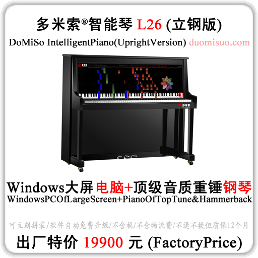 ������ ���ܸ��ٲ輸 ���ܽ��� ������ѧϵͳ Dn ������ ���� ���� ��ʿ�� ������ �������������� ���Ӹ��� ���ܽ��ٵ��� ���ܸ��� �ǻ۸��� �������� Һ����ʾ������ ���ܸ��ٴ���Ļ ���ܸ��ٸ������� ������Ļ�ĸ��� �Դ���Ч��Ļ�ĸ��� ����ʾ���ĸ��� ��������Ļ�ĸ��� �е�����Ļ�ĸ��� ���������ܸ��������� (DoMiSo Symphony Instruments & Intelligent Piano & TV Piano & Smart Piano & Large LED Screen Piano & Symphony-Teaching Computer & Games Teach Playing Pianos/Drums/Symphony) | ���������Ҹ�&reg;��������Ҹ�&reg;�ɾ�ǧ���򻧵���������&reg; Play Happiness &reg; Realize Everyone's Music Dreams &reg; | ���ָ��� Music Revolution) һָ��&reg; (1FingerPlay) һ���˾��ǽ������� (ONE'S PHILHARMONIC)